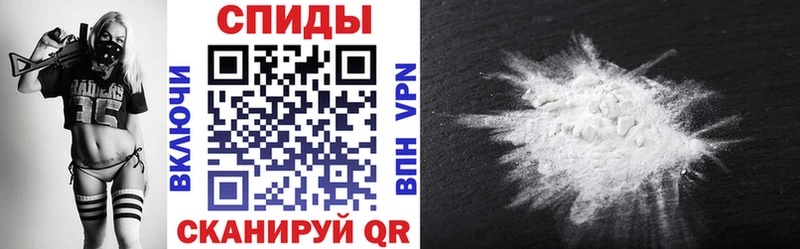 АМФ 97% где можно купить Звенигород