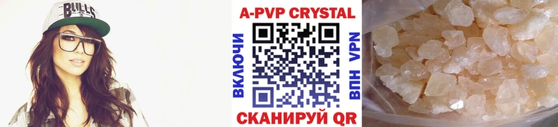 где купить наркотик  Звенигород  omg маркетплейс  А ПВП VHQ 