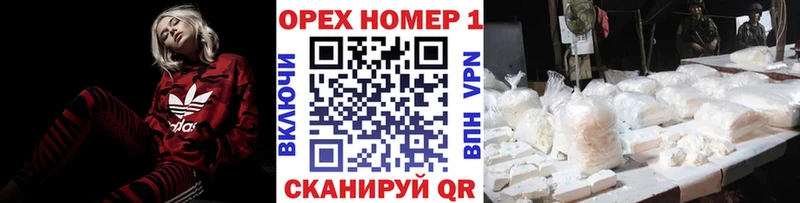 КОКАИН Перу  наркошоп  Звенигород 