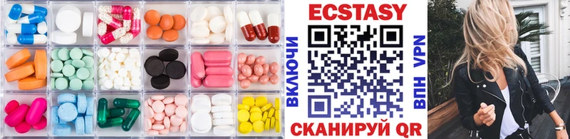 что такое   Звенигород  Экстази mix 