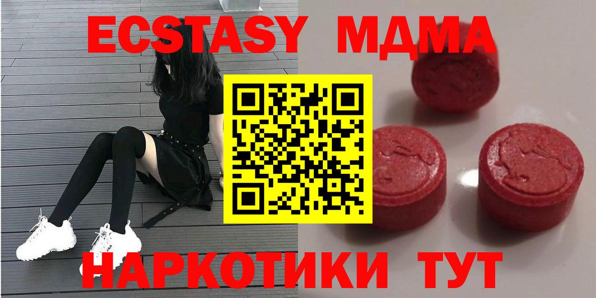 Звенигород  Ecstasy  Экстази таблы  Вход с VPN  Экстази таблы 
