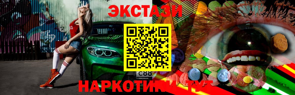 Ecstasy VHQ Звенигород