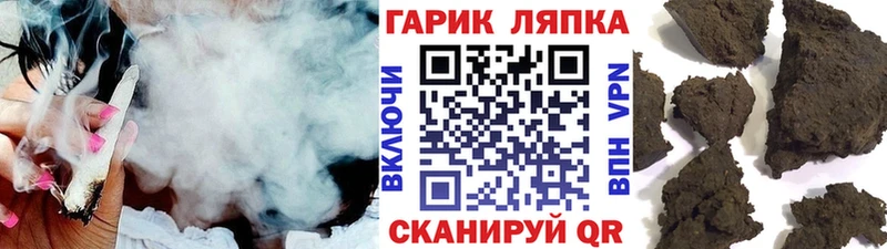 ГАШИШ убойный  Звенигород 