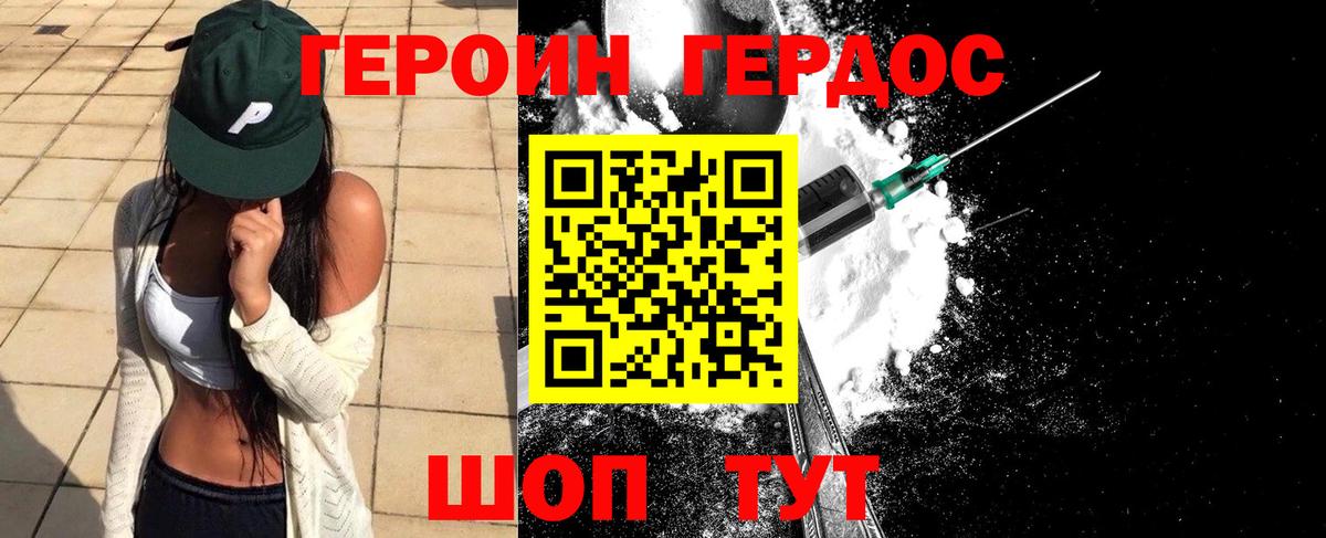 ГАШ Звенигород