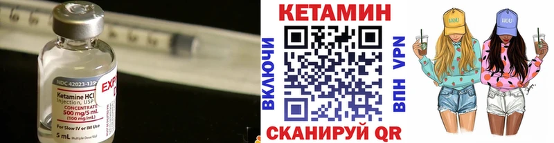 продажа наркотиков Звенигород КЕТАМИН ketamine