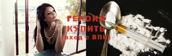 кокаин колумбия Абдулино