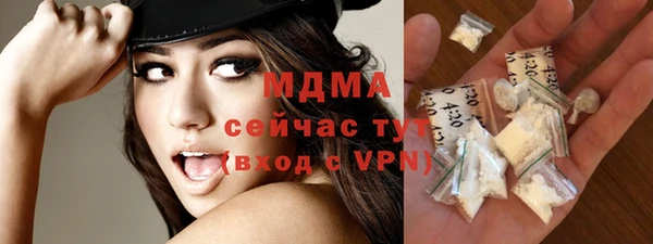 PSILOCYBIN Абинск