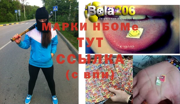 PSILOCYBIN Абинск