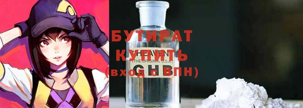 PSILOCYBIN Абинск