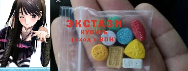 шишки Абаза