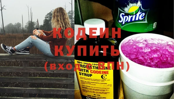 кокаин колумбия Абдулино