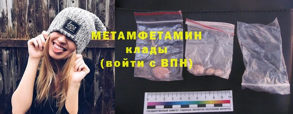 Альфа ПВП Россошь