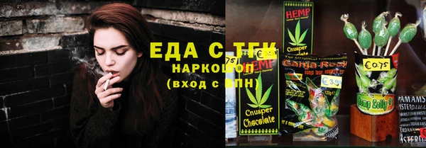 PSILOCYBIN Абинск