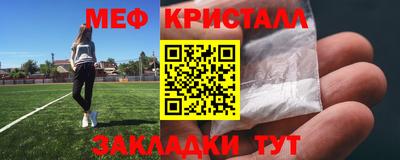 метамфетамин Ипатово