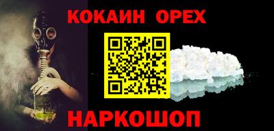 метамфетамин Ипатово