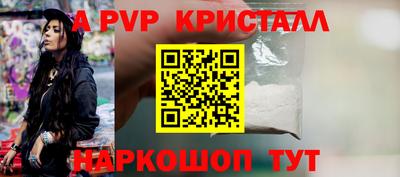 метамфетамин Ипатово