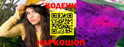 2c-b Изобильный