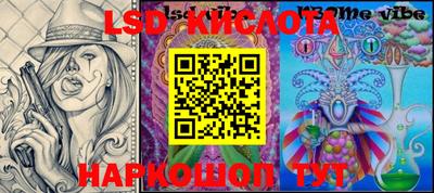 2c-b Изобильный