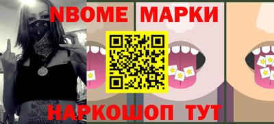метамфетамин Ипатово