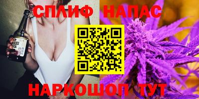 метамфетамин Ипатово