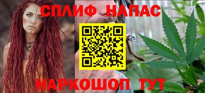 метамфетамин Ипатово