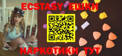метамфетамин Ипатово