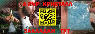 метамфетамин Ипатово