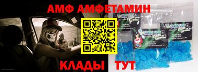 метамфетамин Ипатово