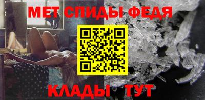 метамфетамин Ипатово