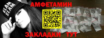 метамфетамин Ипатово