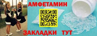 метамфетамин Ипатово