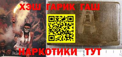 метамфетамин Ипатово