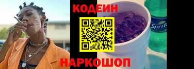 метамфетамин Ипатово