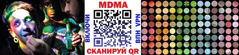 МДМА молли Звенигород