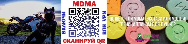 МДМА VHQ как найти darknet какой сайт Звенигород blacksprut ONION