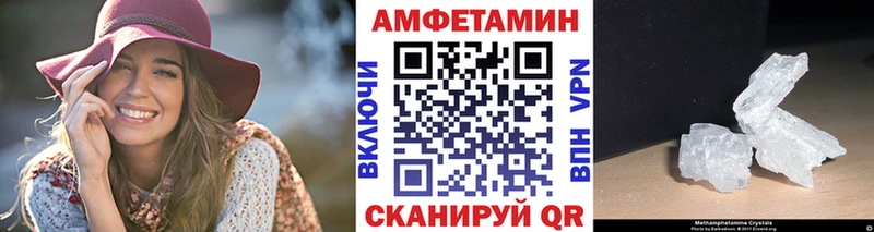 МЕТАМФЕТАМИН винт  Звенигород 