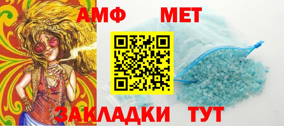 МЕТАМФЕТАМИН Methamphetamine  Метамфетамин  Вход с VPN  Звенигород  МЕТАМФЕТАМИН Methamphetamine 