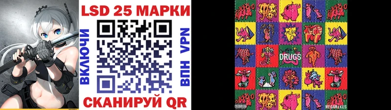 Марки 25I-NBOMe 1,5мг  Звенигород 