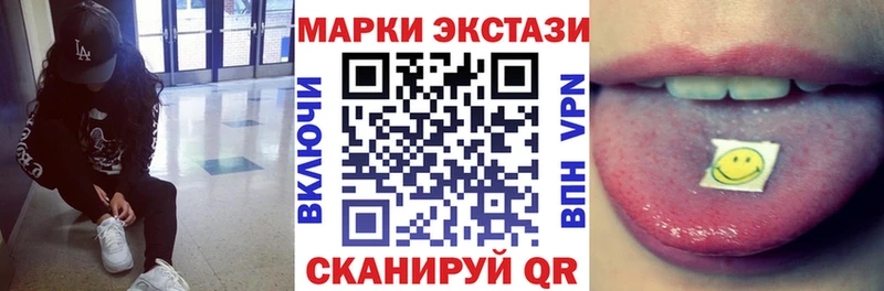 Наркотические марки 1,5мг Звенигород