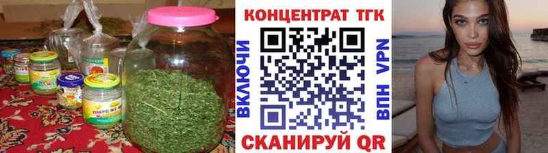 нарко площадка клад  hydra зеркало  Звенигород  Дистиллят ТГК вейп 