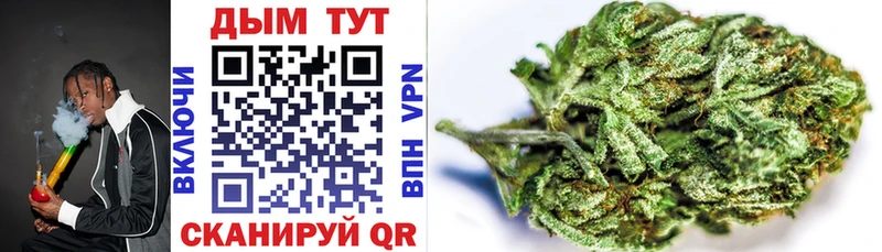 Бошки Шишки Ganja  ОМГ ОМГ рабочий сайт  Звенигород 