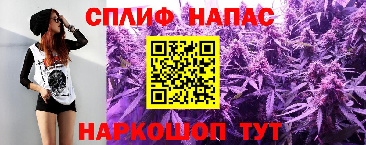 Звенигород  Марихуана AK-47  Вход с VPN  МАРИХУАНА марихуана  Бошки Шишки MAZAR 